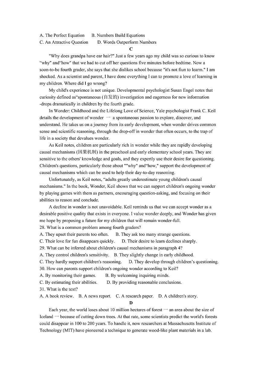 2024届广东省深圳市高三一模试卷(3月)-英语试题（含答案）第3页