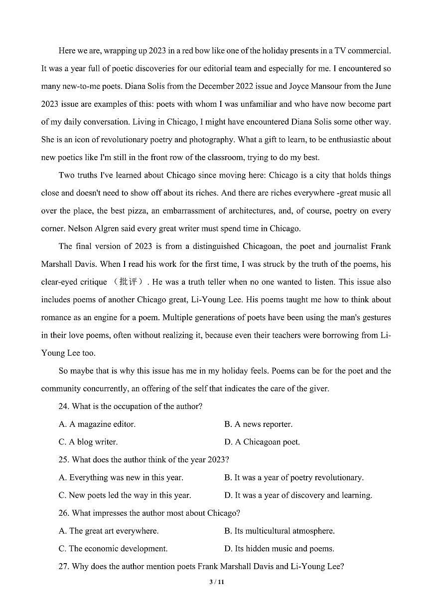2024届广东省汕头市高三普通高考第一次模拟考试(3月)-英语（含答案）第3页
