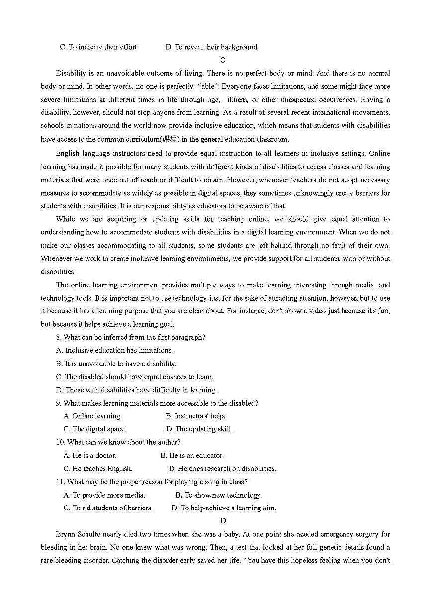 2024届广东省高三年级10月份大联考试卷-英语试题（含答案）第3页