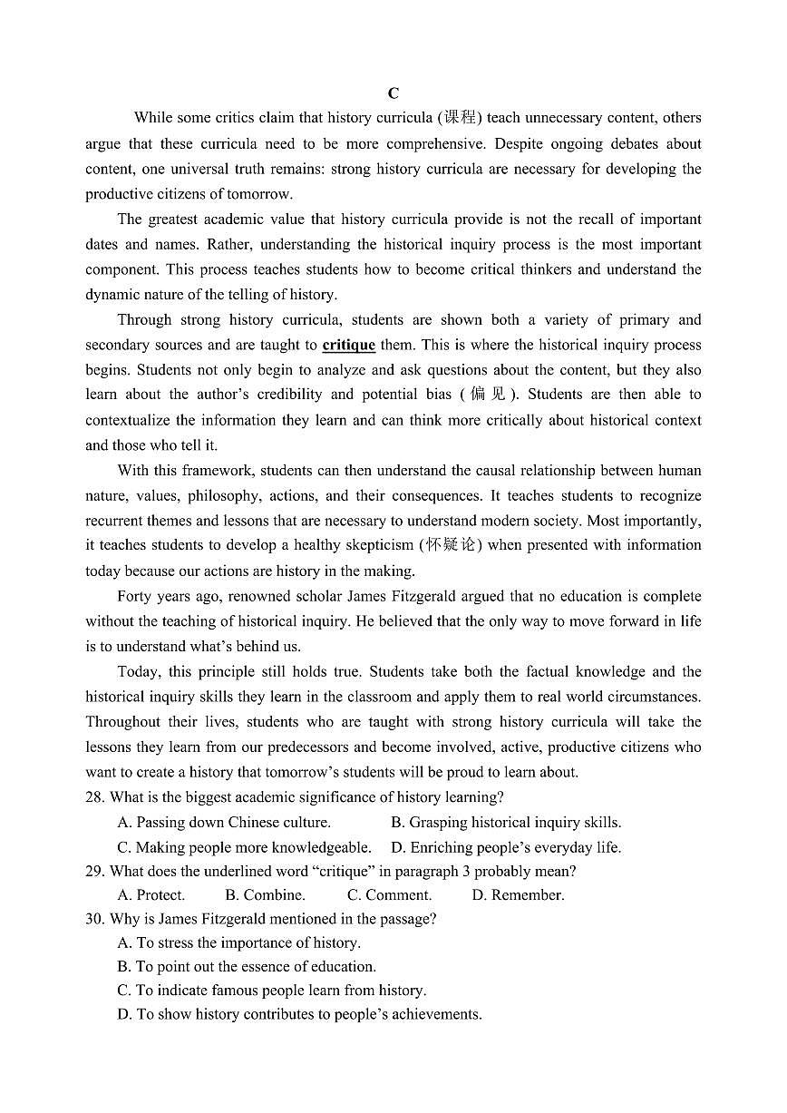 2024届广东省东莞市高三上学期联考试卷(12月考)-英语试题（含答案）第3页