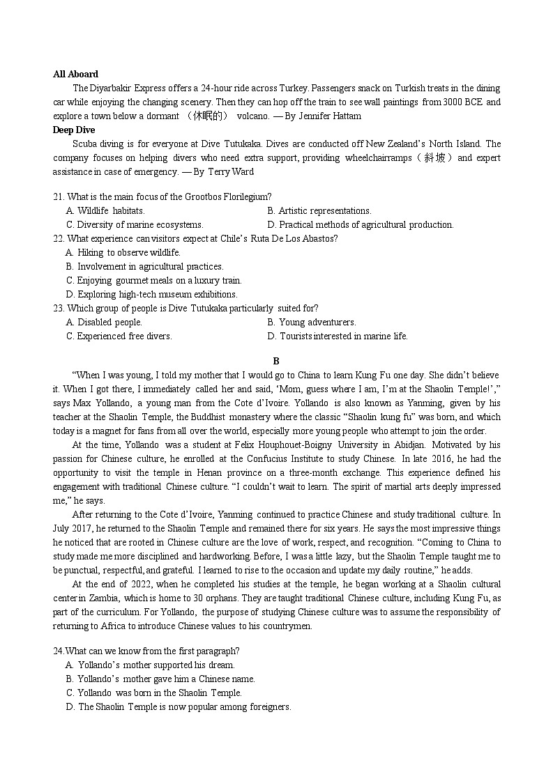 2025届湖南省沅澧共同体高三11月第二次联考-英语试题（含答案）第3页