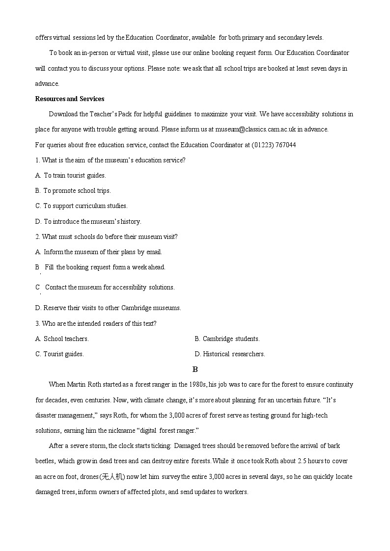 2025届广东省广州市普通高中毕业班综合检测（一）英语试题  Word版无答案第2页