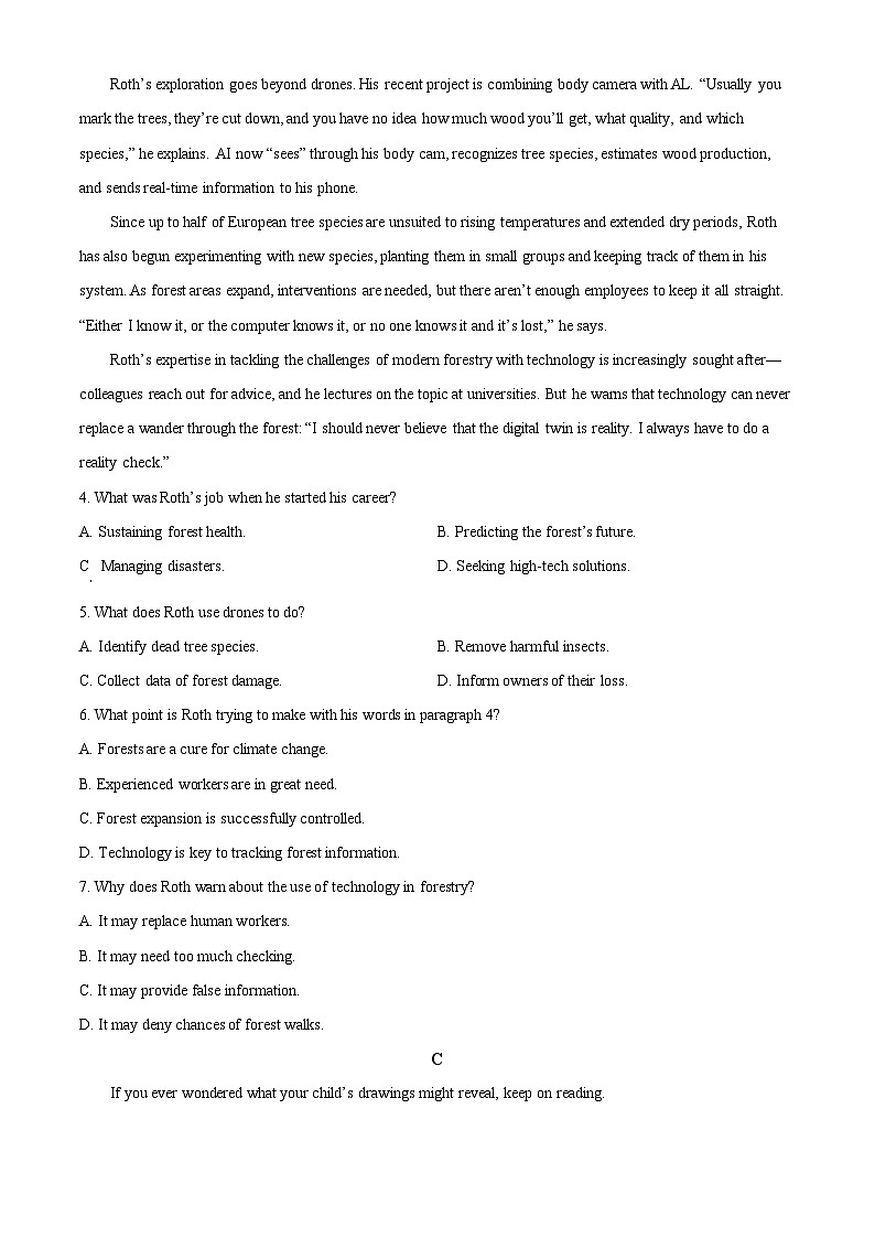 2025届广东省广州市普通高中毕业班综合检测（一）英语试题  Word版无答案第3页