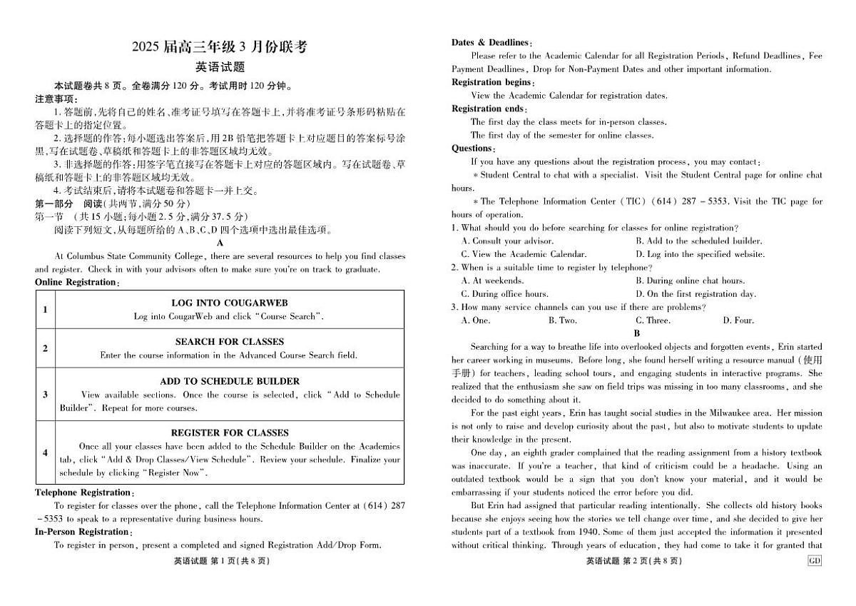 英语第1页