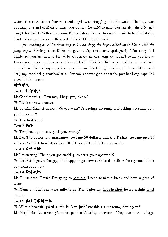 陕西省西安中学高2025届高三第二次质量检测考试英语答案第2页