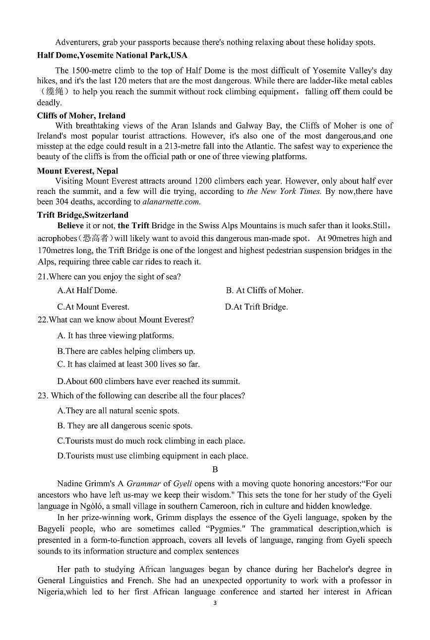 英语丨江苏省苏锡常镇四市2025届高三下学期3月教学情况调（一）（一模）英语试卷及答案第3页
