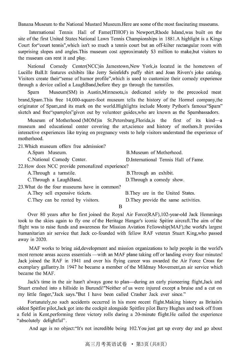 英语丨甘肃省2025届高三下学期3月月考试卷（甘肃一诊）英语试卷及答案第3页