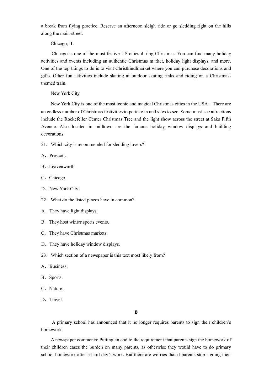 英语丨河北省石家庄市第一中学2025届高三下学期3月一模英语试卷及答案第3页