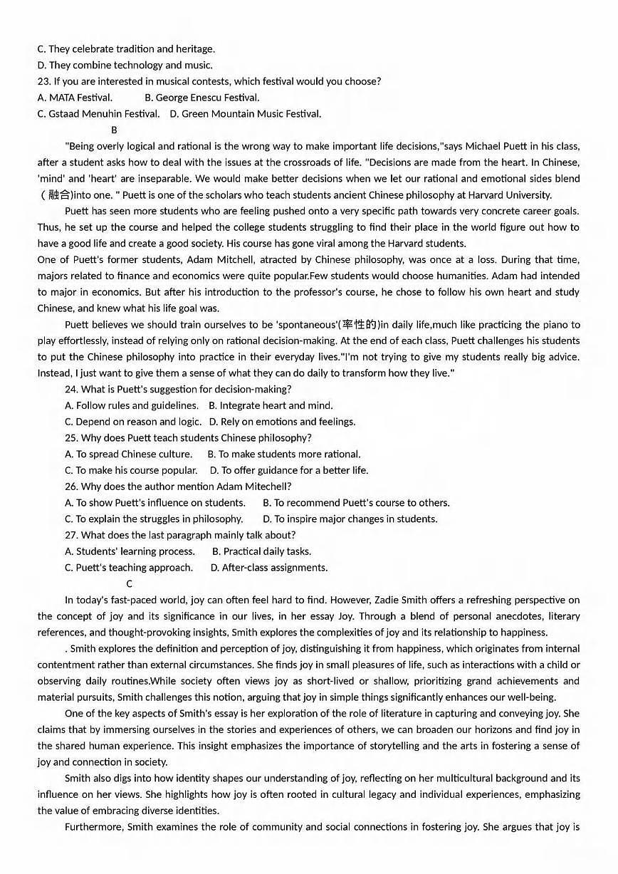 英语丨四川省巴中市普通高中2022级（2025届）高三下学期2月“一诊”考试（巴中一诊）英语试卷及答案第3页