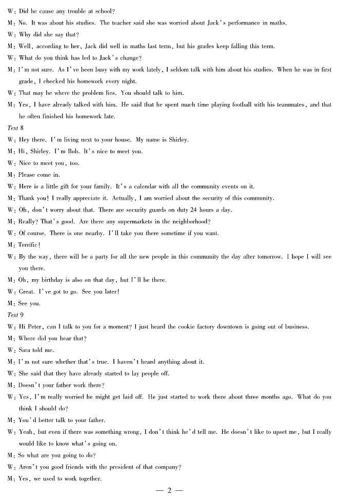 河南天一大联考2024-2025学年高三下学期阶段性测试（五）— 英语【答案解析及听力原文】第2页