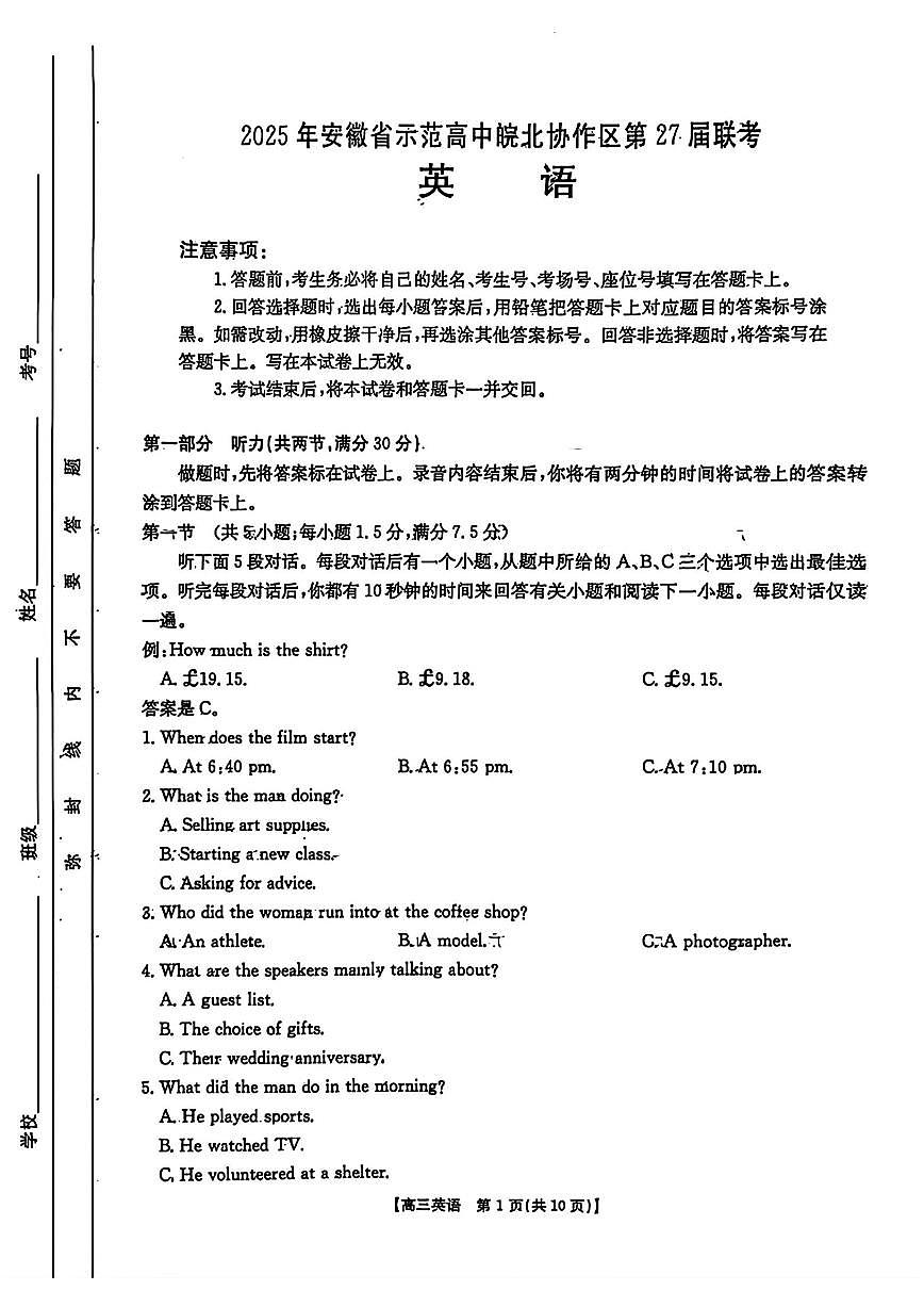 英语第1页