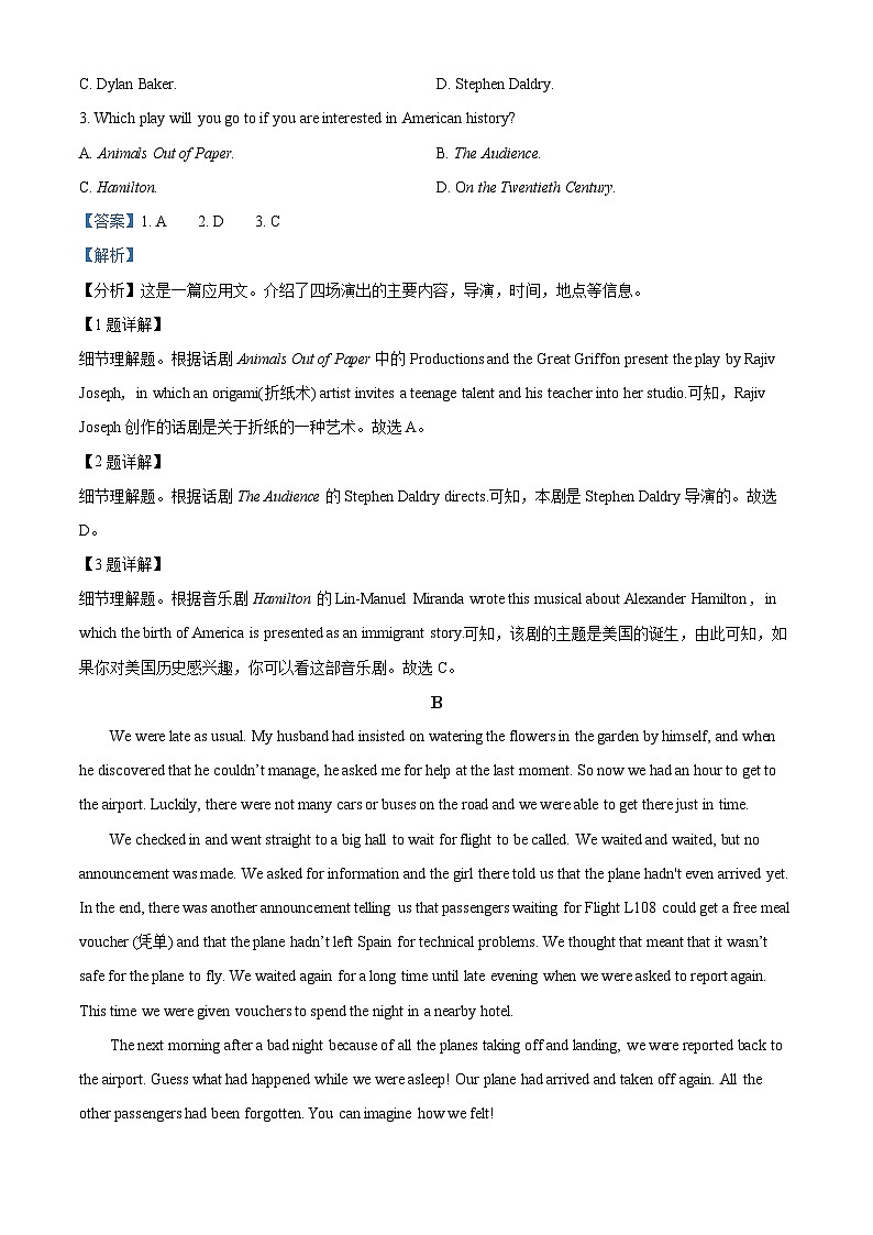 精品解析：甘肃省民乐县第一中学2021-2022学年高二年级3月教学质量检测英语试题（解析版）第2页