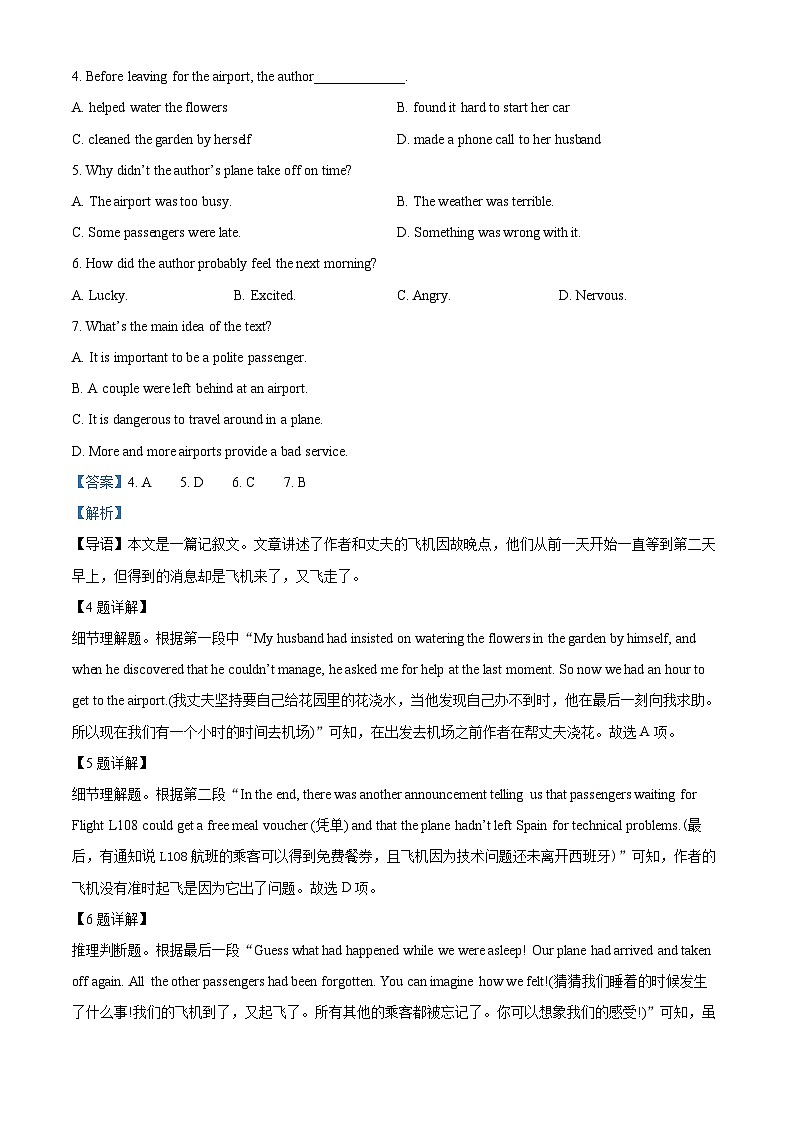 精品解析：甘肃省民乐县第一中学2021-2022学年高二年级3月教学质量检测英语试题（解析版）第3页