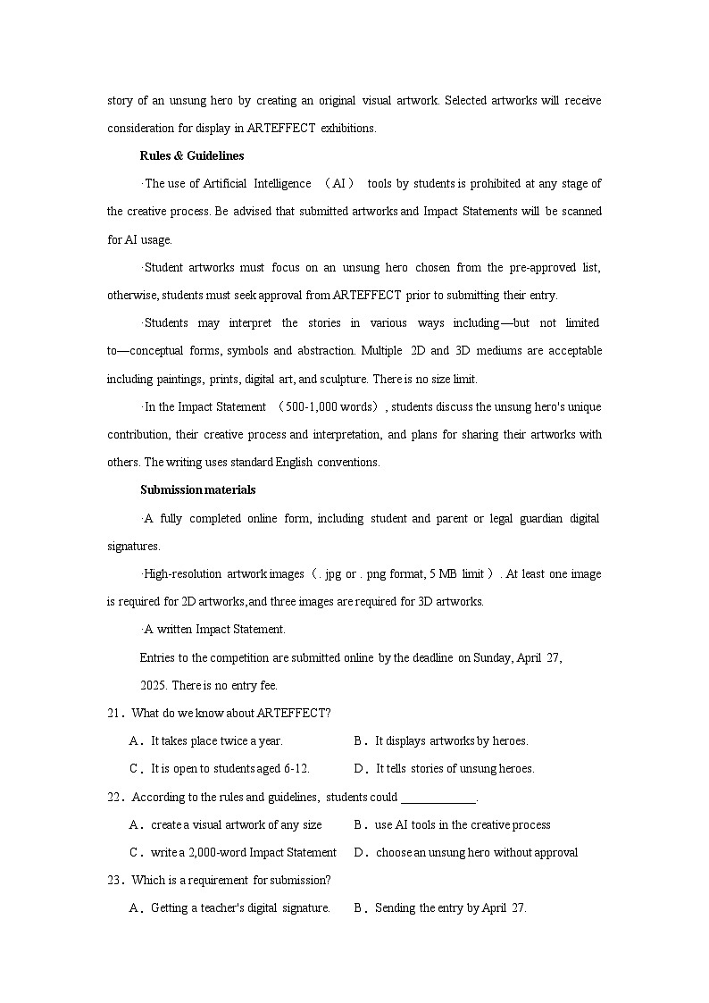 2025届北京市顺义区高三下学期一模英语试题（无答案）第3页