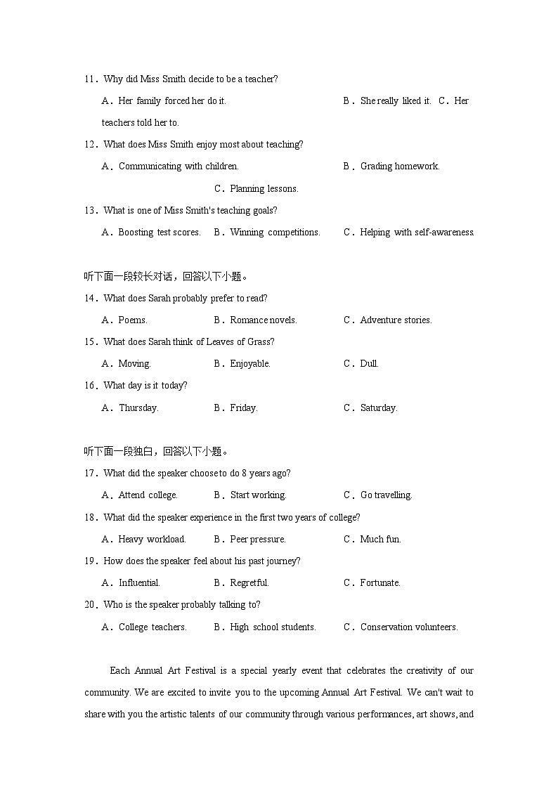 2025届重庆市高考模拟调研卷（三）英语试卷（无答案）第2页