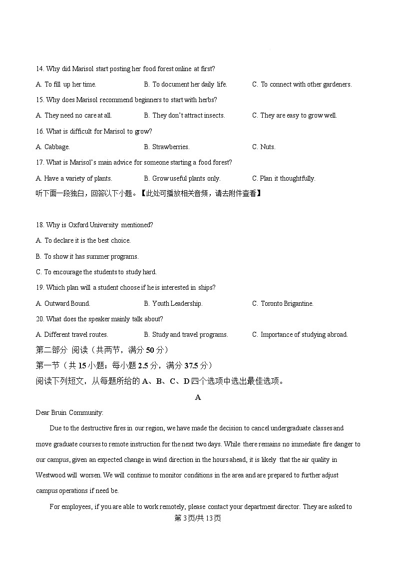 重庆市渝中区巴蜀中学2024-2025学年高三下学期3月适应性月考（六）英语试题（原卷版）第3页
