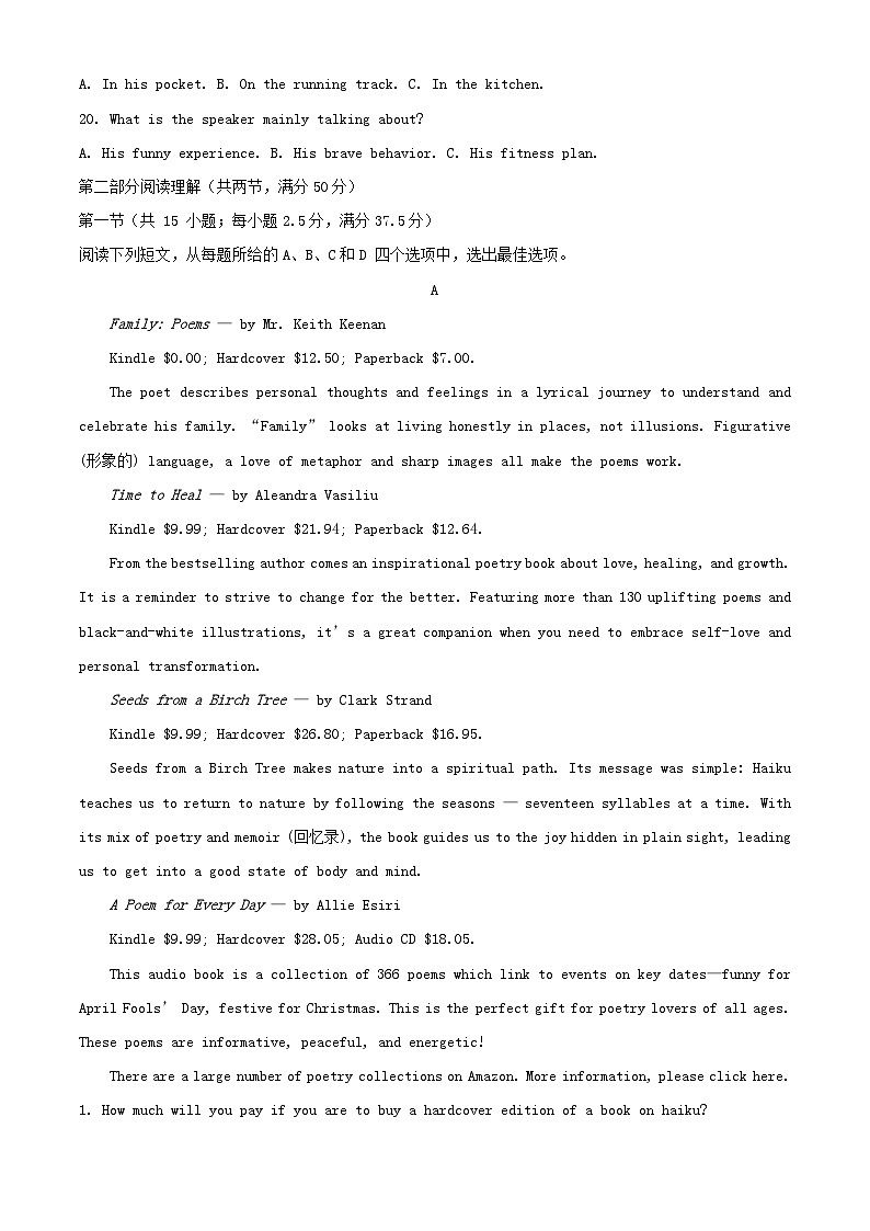甘肃势泉市四校联考2023_2024学年高二英语下学期5月期中试题含解析第3页