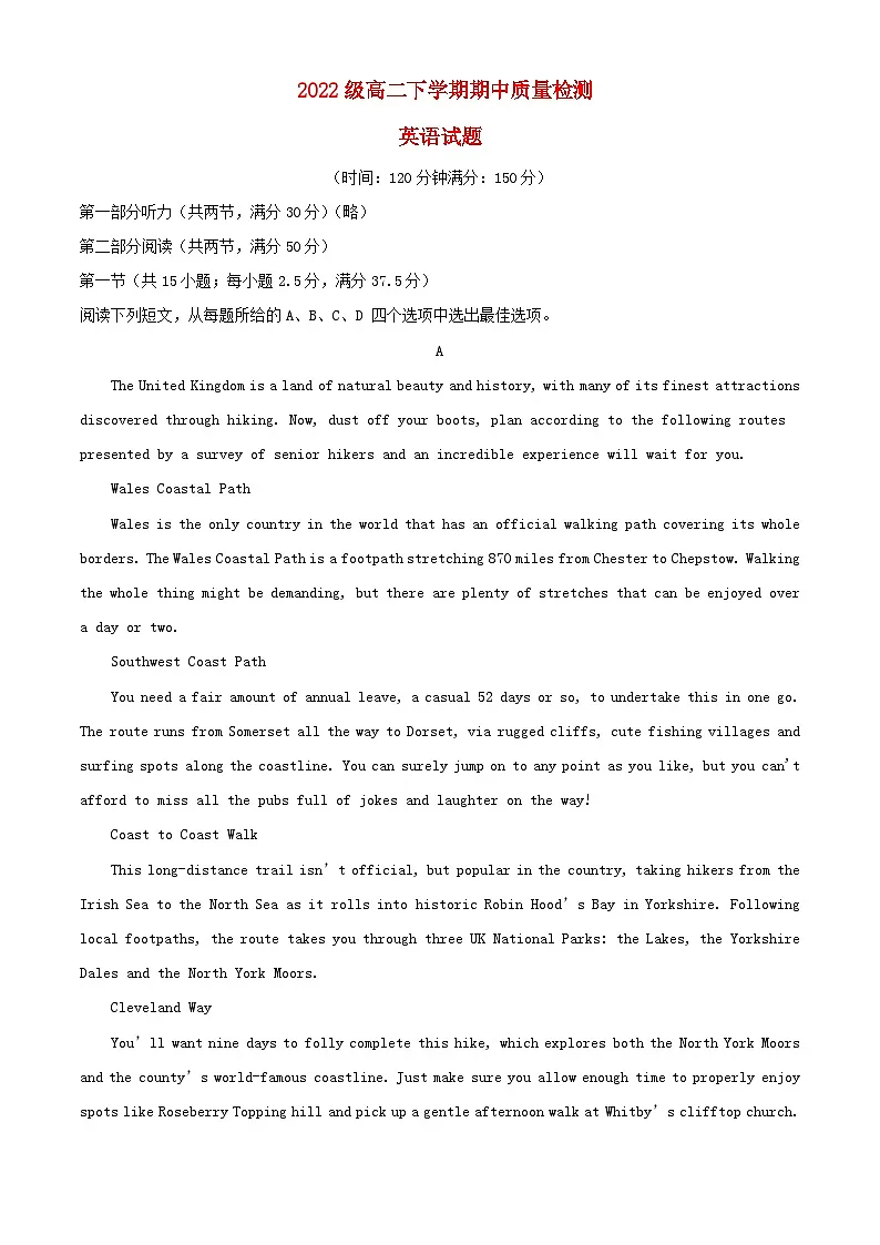 河南省濮阳市2023_2024学年高二英语下学期5月期中试题含解析第1页