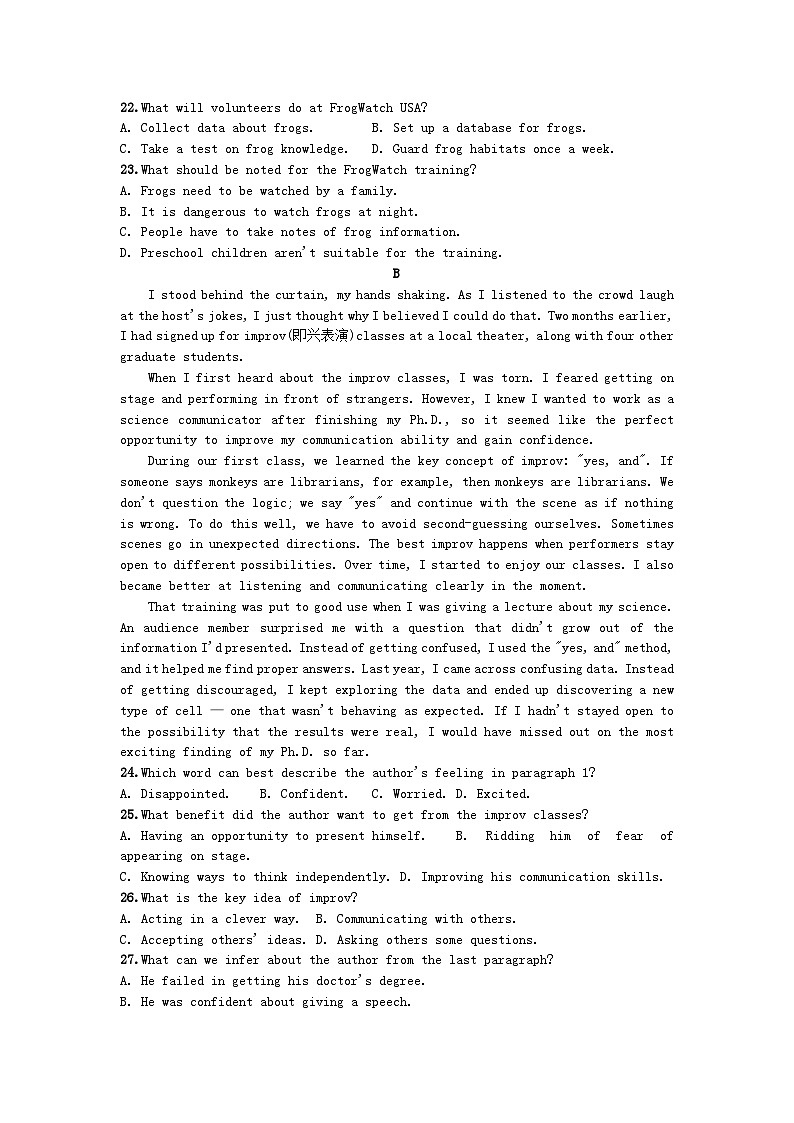 山东省潍坊市昌邑市2023_2024学年高二英语下学期3月月考试题第3页