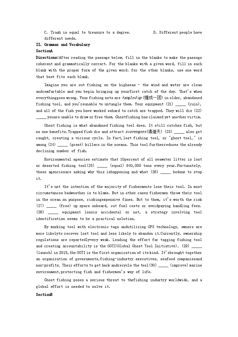 上海市宝山区2024届高三英语下学期二模试题第3页