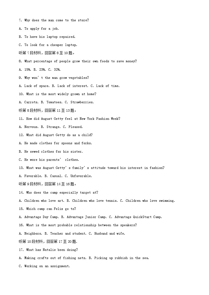 重庆市2023_2024学年高二英语下学期3月月考试题含解析第2页