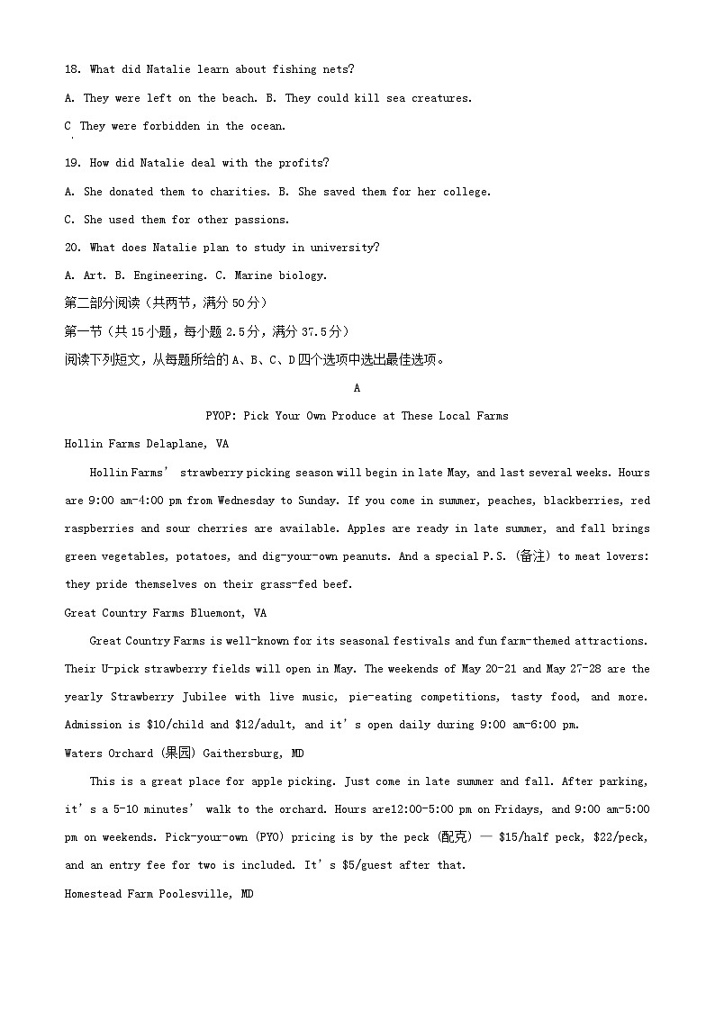重庆市2023_2024学年高二英语下学期3月月考试题含解析第3页
