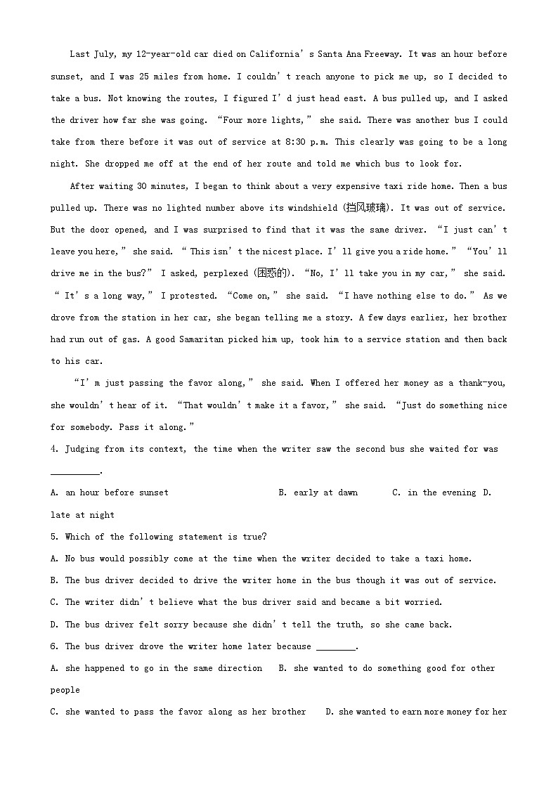 广东省珠海市2023_2024学年高二英语下学期4月期中联考试题含解析第3页