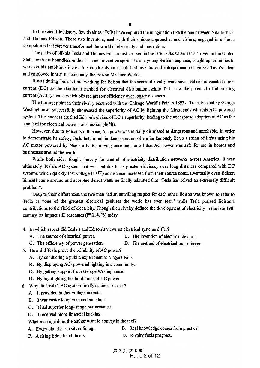 广东省广州市真光中学2024-2025学年学年高二上学期期中考试英语试卷+第2页