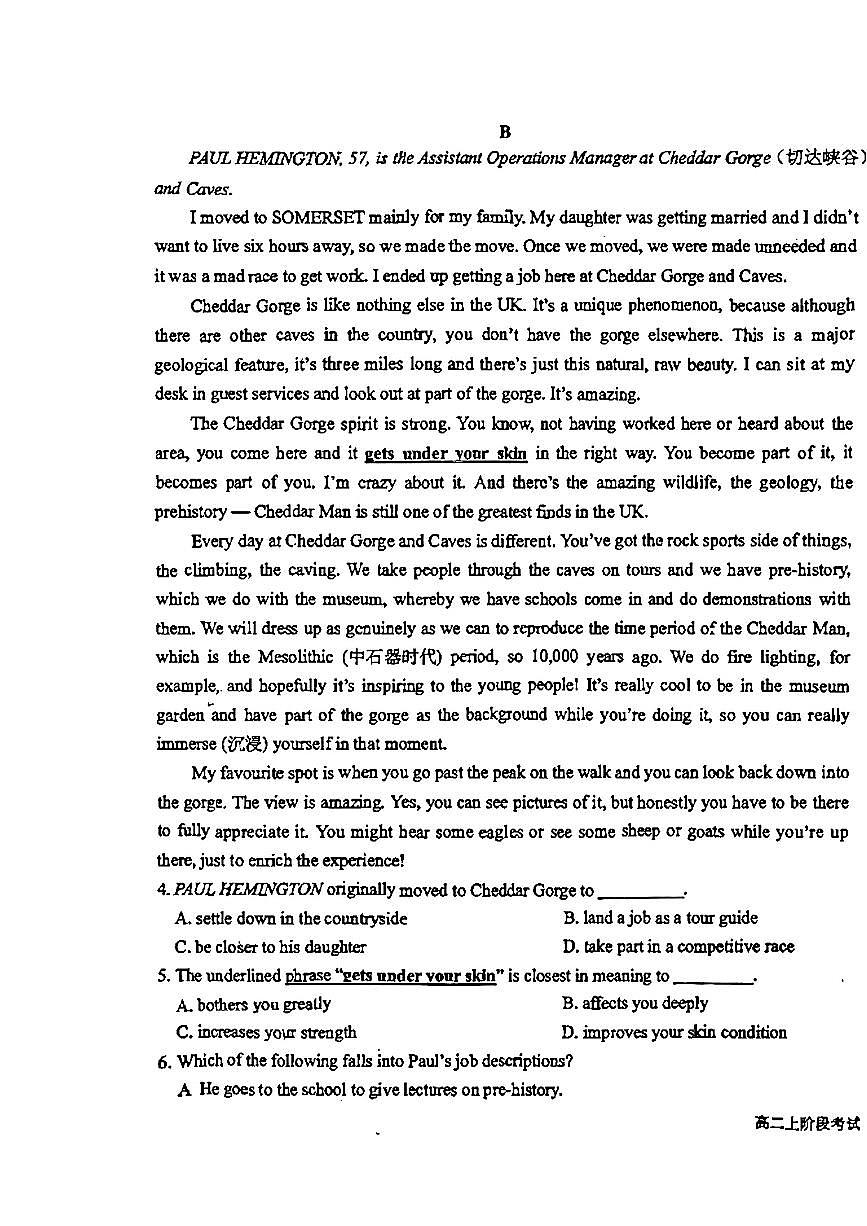 吉林省长春市东北师范大学附属中学2024-2025学年高二上学期9月月考英语试题第3页