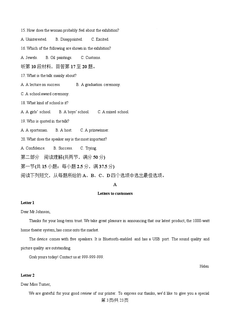 湖北省襄阳市第四中学2024-2025学年高一下学期3月考英语试题  Word版含解析第3页