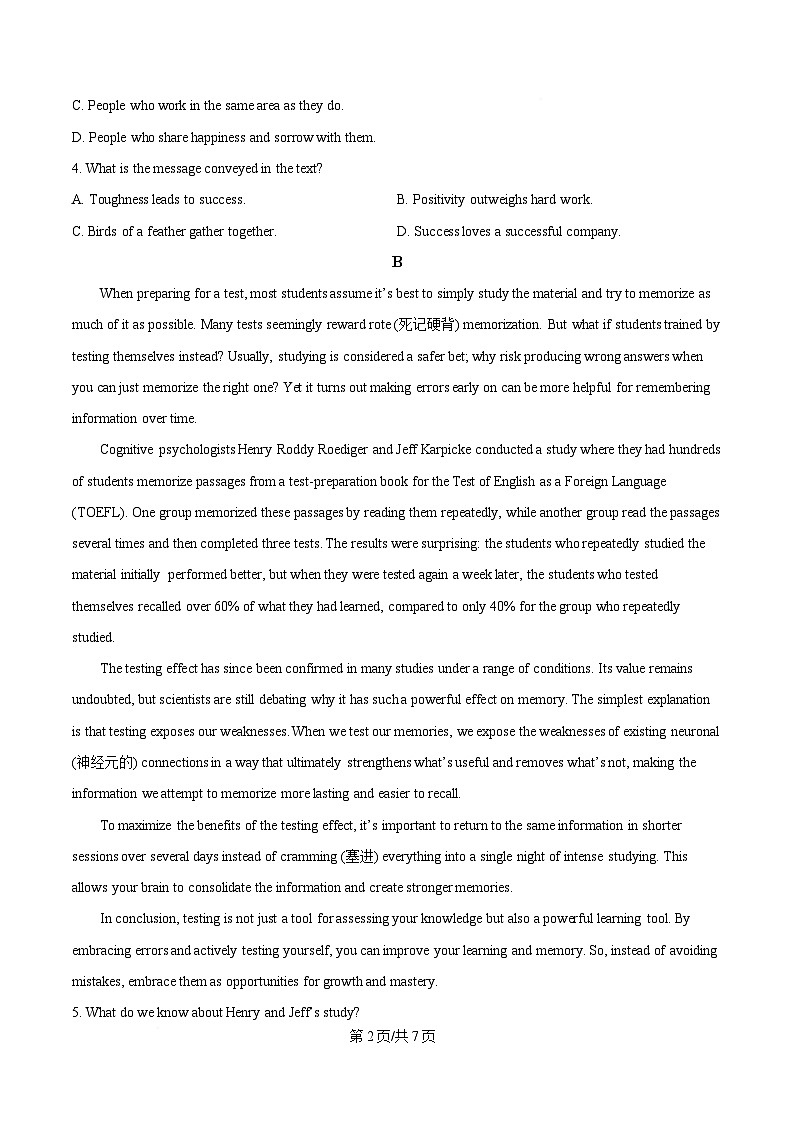 浙江省宁波中学2024-2025学年高一下学期3月月考英语试题（原卷版）第2页