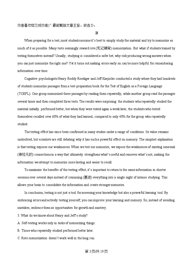 浙江省宁波中学2024-2025学年高一下学期3月月考英语试题 Word版含解析第3页