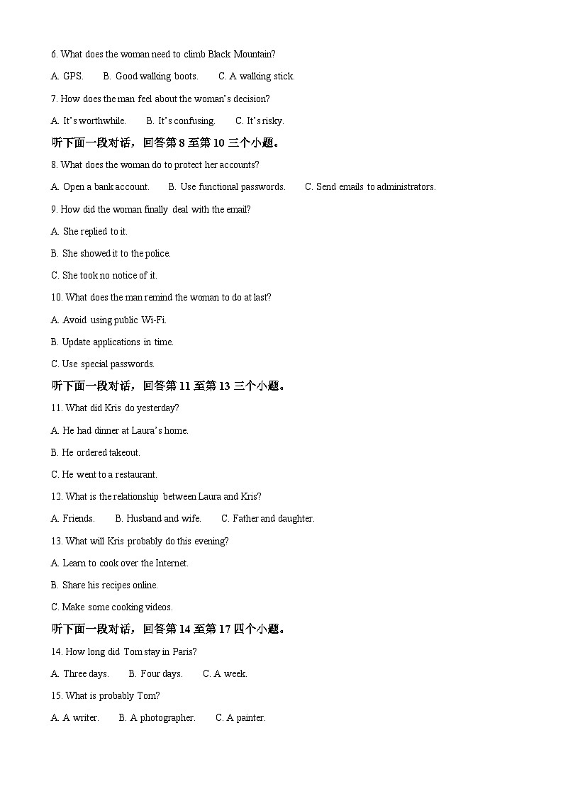 云南师范大学附属中学2024-2025学年高三下学期3月高考适应性月考卷（八）英语答案第2页