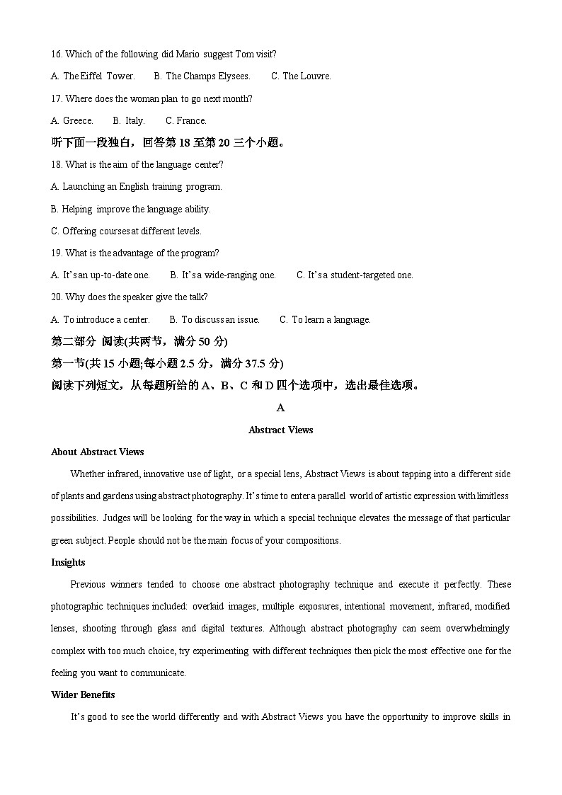 云南师范大学附属中学2024-2025学年高三下学期3月高考适应性月考卷（八）英语答案第3页