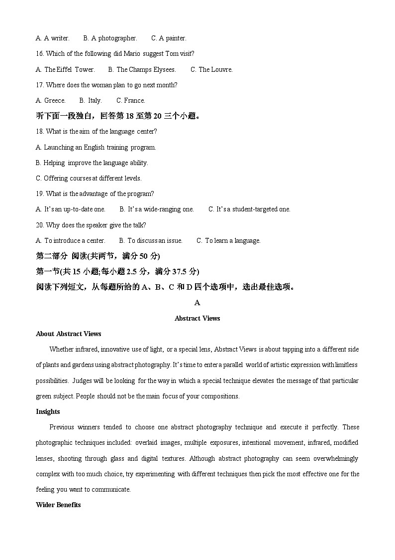云南师范大学附属中学2024-2025学年高三下学期3月高考适应性月考卷（八）英语第3页
