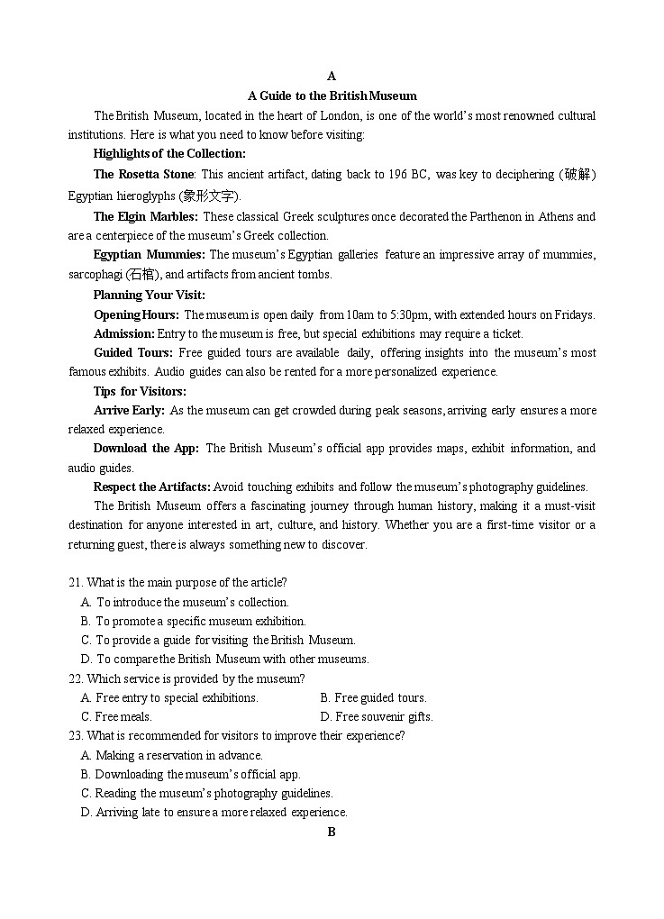 2024—2025 学年高一下学期3月月考英语试卷第3页