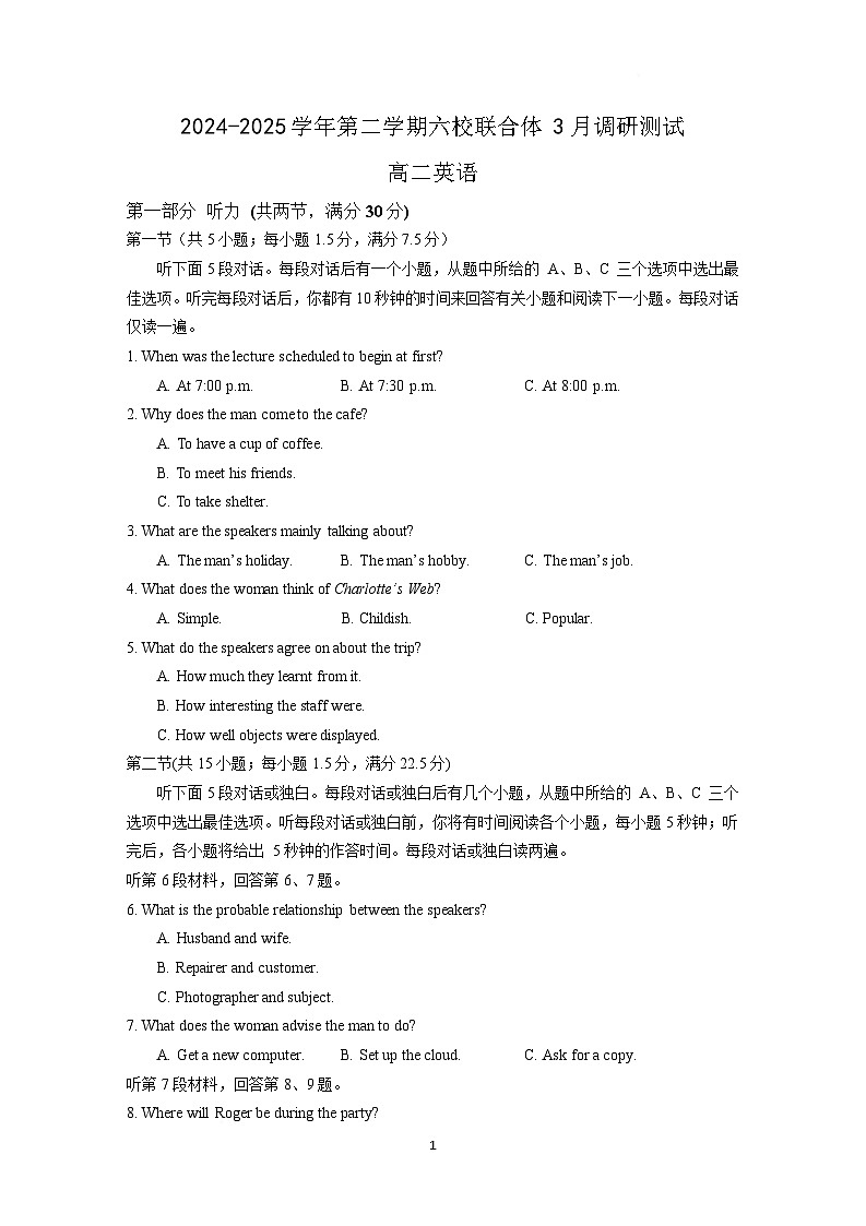 江苏省南京市六校联合体2024-2025学年高二下学期3月调研测试英语试卷（Word版附答案）第1页