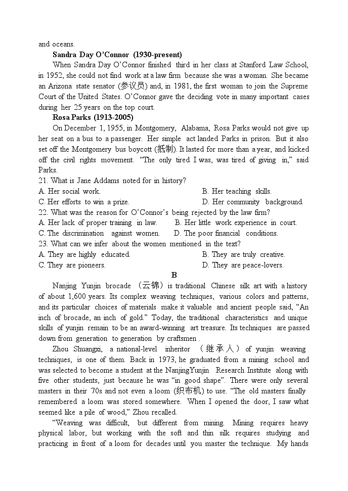高二下学期第一次月考英语试题第3页