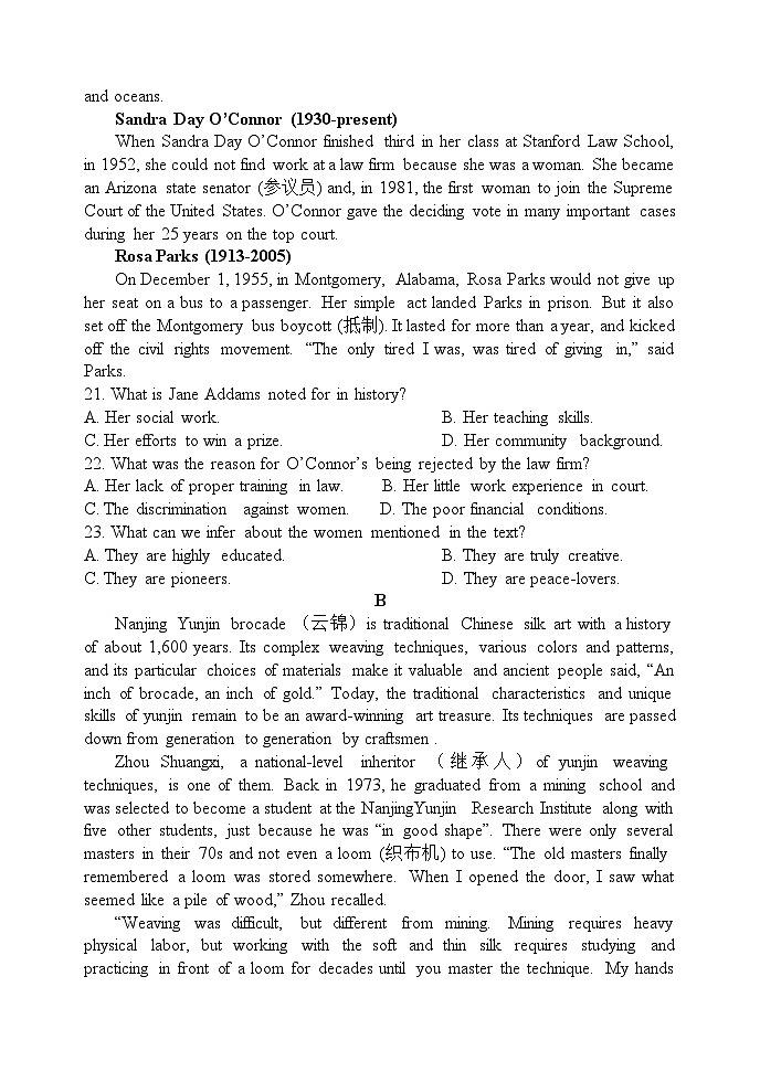 高二下学期第一次月考英语试题第3页