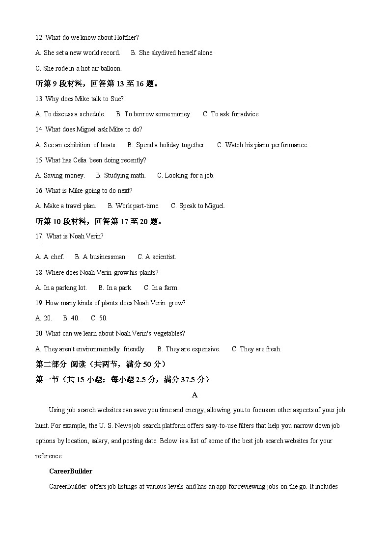 山东省夏津第一中学2024-2025学年高一下学期3月月考英语试题 Word版含解析第2页