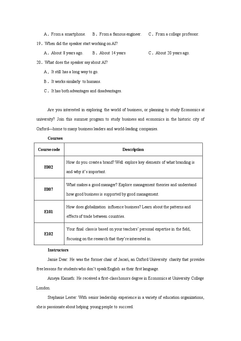 2025届湖南省一起考高三下学期二模英语试题（含听力题）（附答案解析）第3页