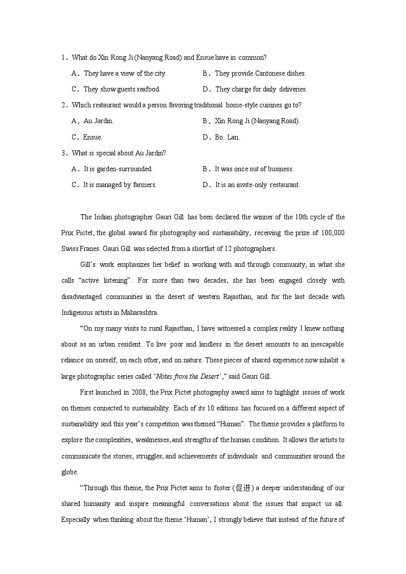 2025届新疆维吾尔自治区乌鲁木齐地区高三下学期第二次质量监测英语试题（无答案）第2页