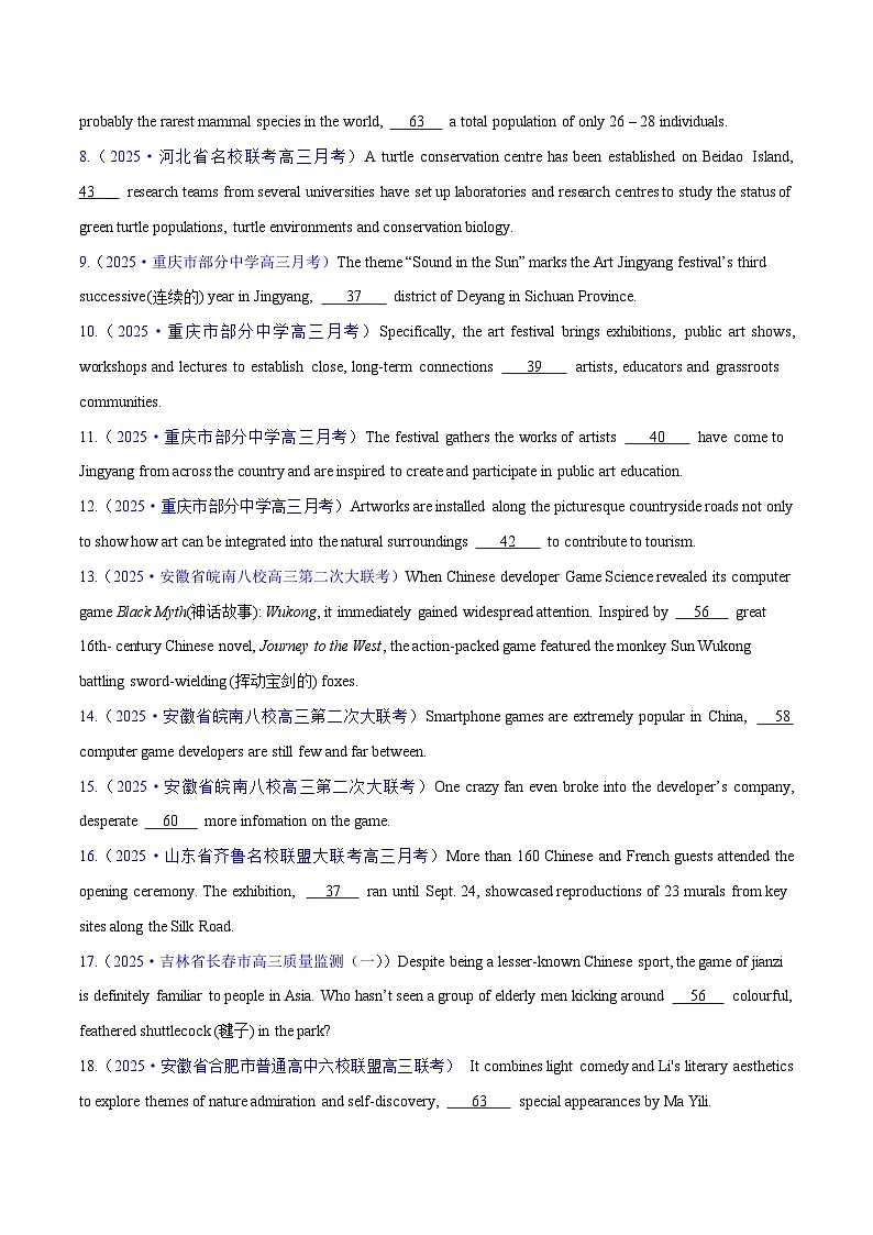 2025年高考英语二轮复习（新高考通用）专题02无提示词的单句填空+语法填空（练习）（学生版）第2页