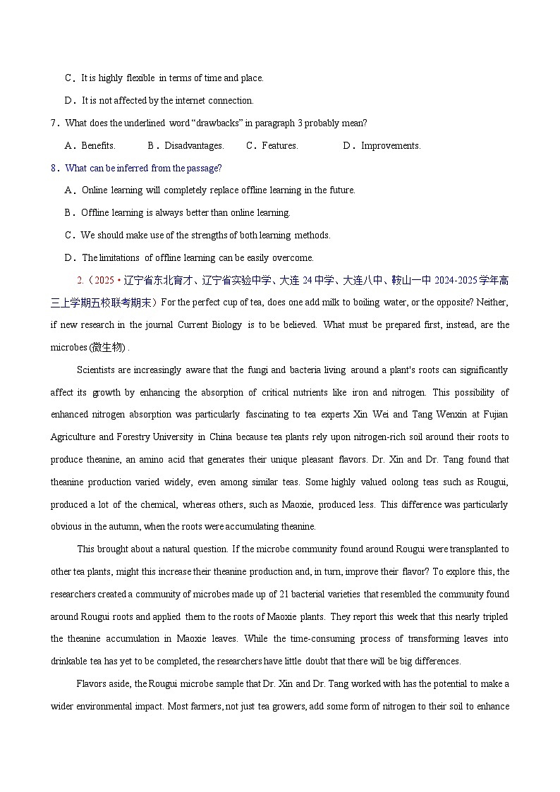 2025年高考英语二轮复习（新高考通用）专题03阅读理解之推理判断题（练习）（学生版）第3页