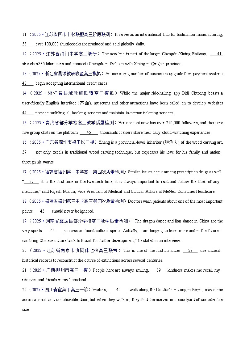 2025年高考英语二轮复习（新高考通用）测试04从句综合+语法填空（测试）（学生版）第2页