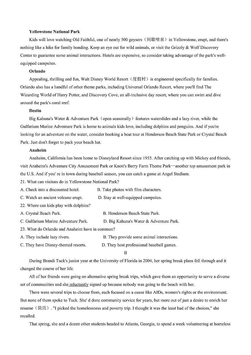 2024届海南省高三高考全真模拟卷（六）(3月)-英语（含答案）第3页