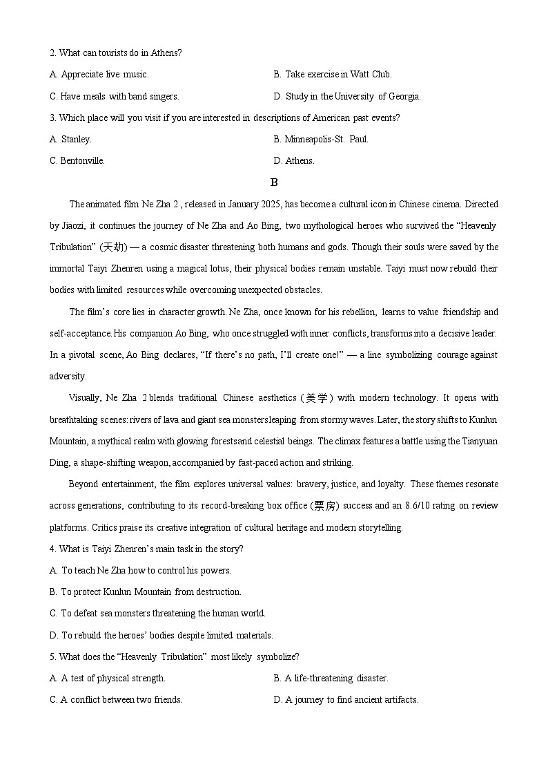 广东省湛江市某校2024-2025学年高二下学期开学考试英语试题（原卷版+解析版）第2页