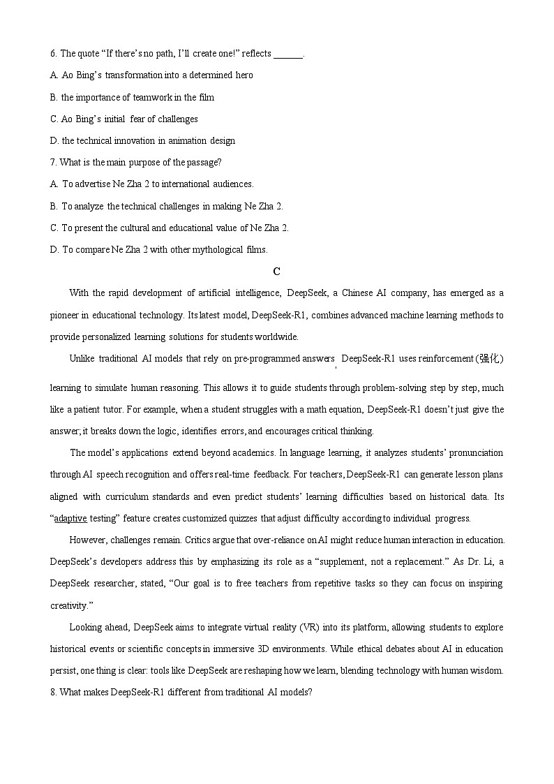 广东省湛江市某校2024-2025学年高二下学期开学考试英语试题（原卷版+解析版）第3页
