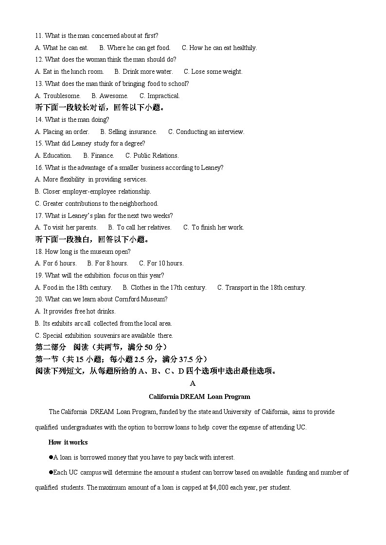 江苏省灌云县与灌南县部分学校2024-2025学年高二下学期3月份月考英语试题（原卷版+解析版）第2页