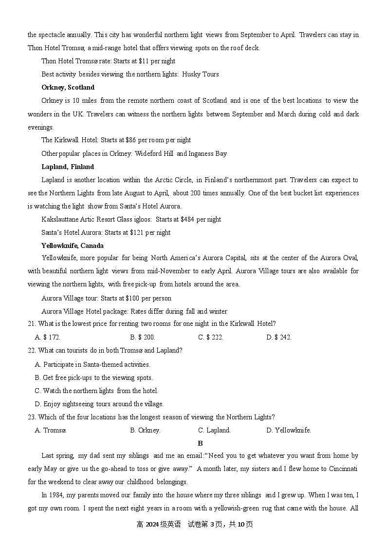 南充高中高2024级第二学期第一次月考英语(4)第3页